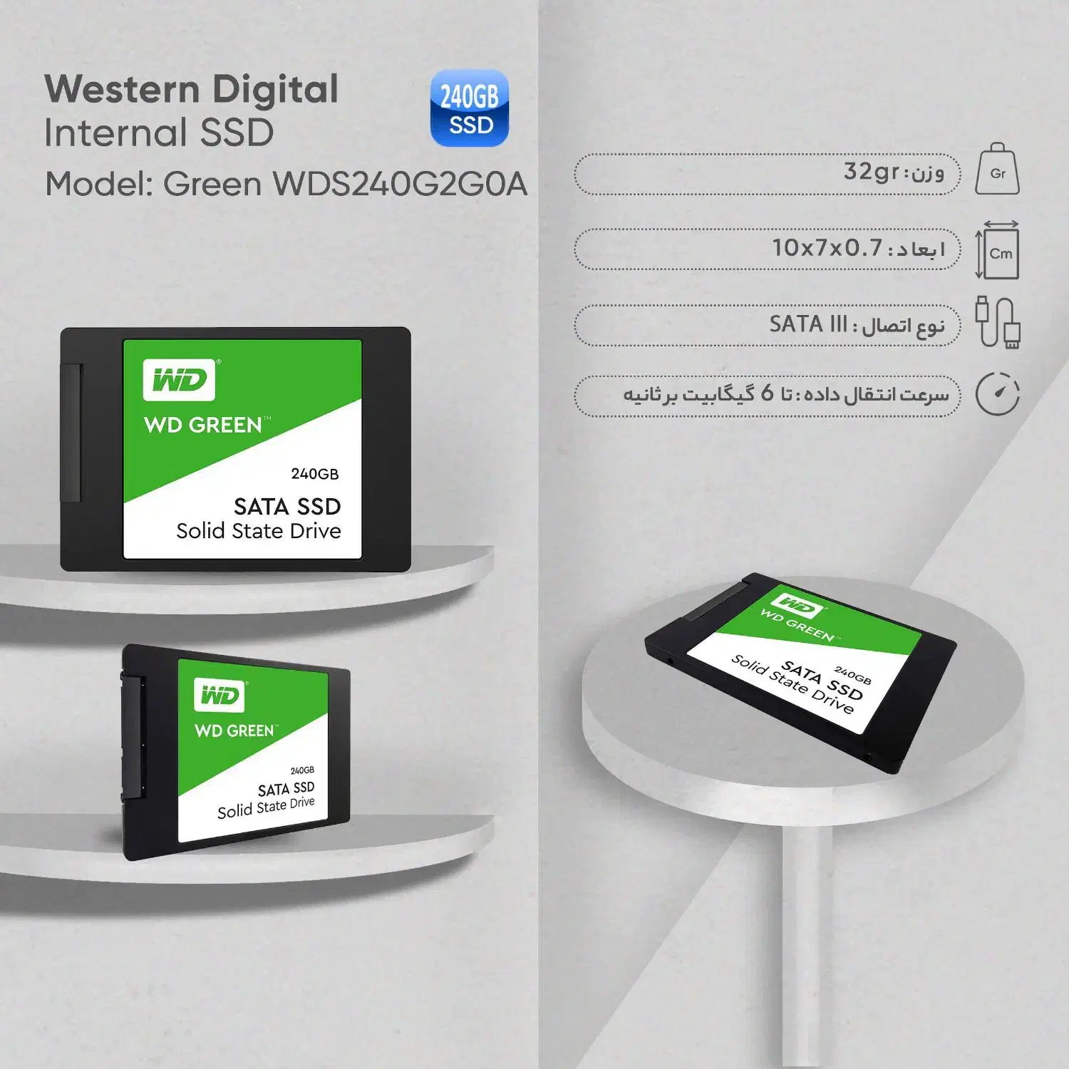 هارد ۲۴۰ گیگ SSD|قطعات و لوازم جانبی رایانه|تهران, تهرانسر غربی|دیوار