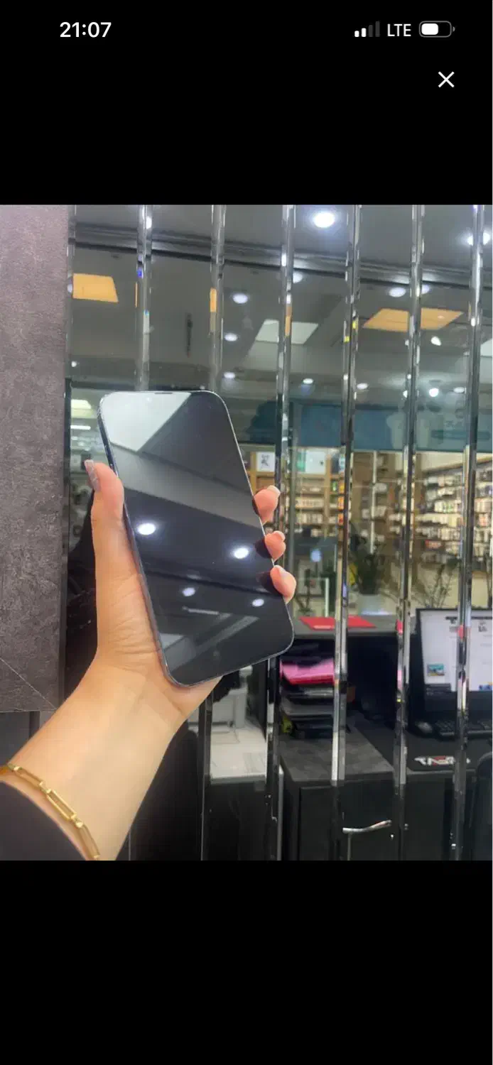 13 pro max|موبایل|بیرجند, |دیوار