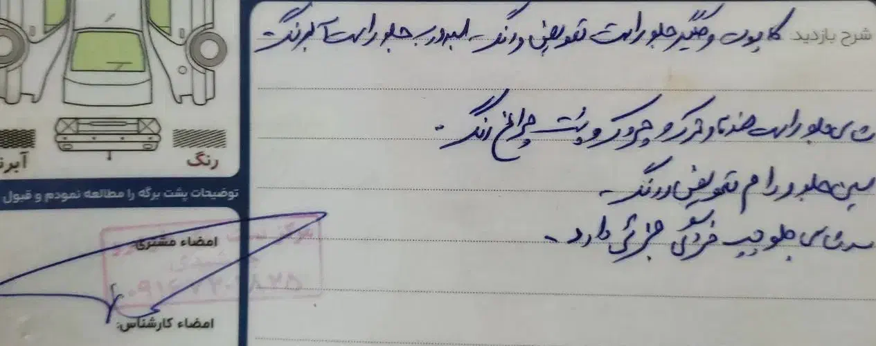 پراید مدل 96|خودرو سواری و وانت|الیگودرز, |دیوار