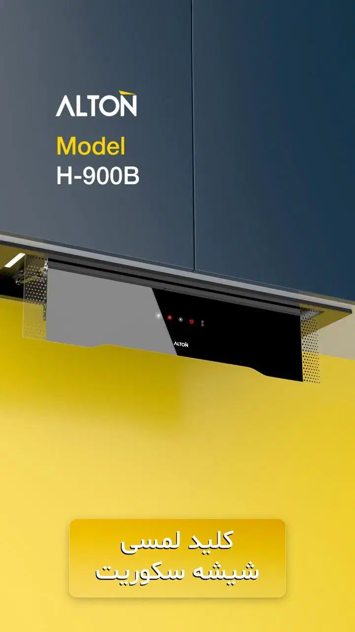 هود توکار مدلH-900B|هود|تبریز, |دیوار