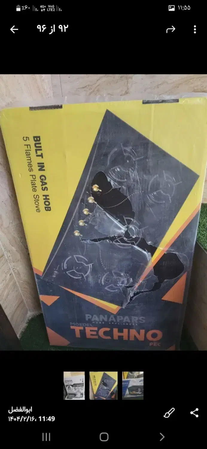 گاز پنج شعله تکنو|اجاق گاز و لوازم برقی پخت‌وپز|رشت, باهنر|دیوار