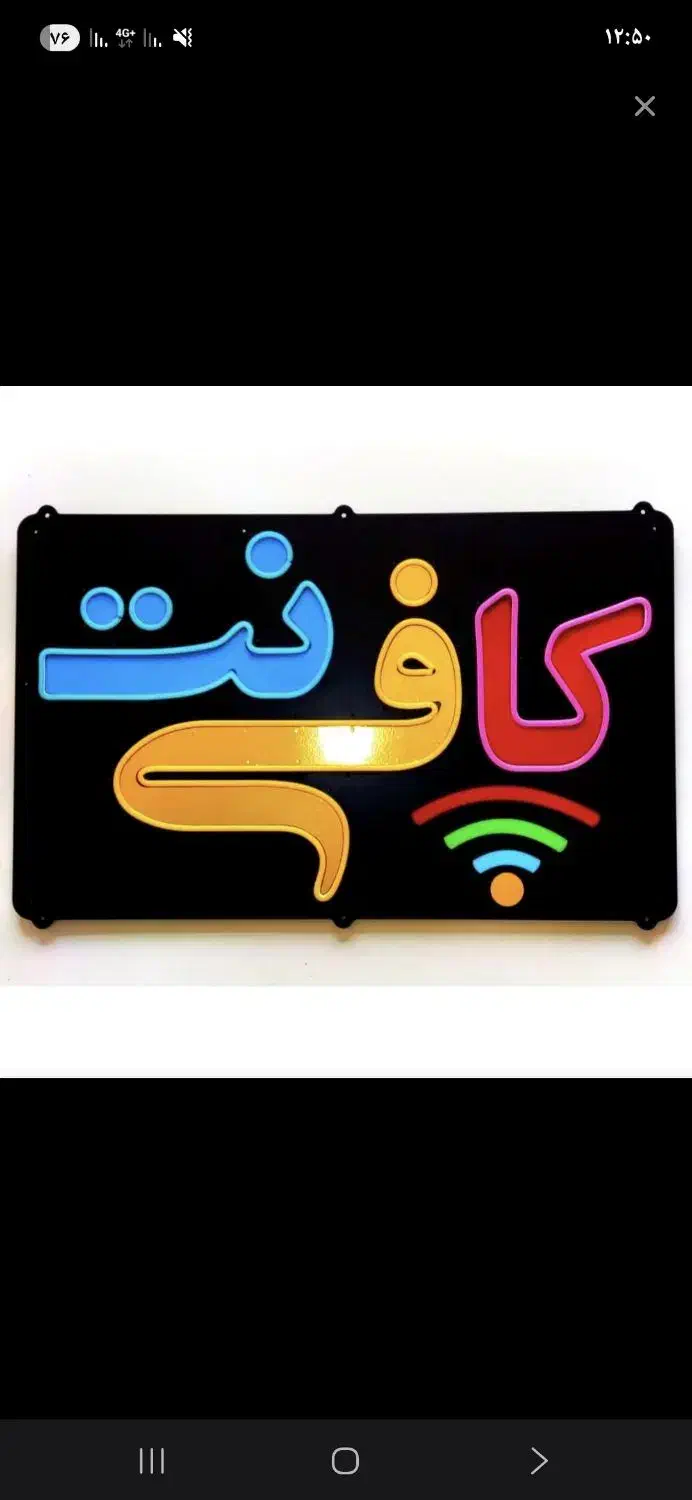 استخدام کافینت|استخدام رایانه و فناوری اطلاعات|اهواز, ۳۰ متری|دیوار