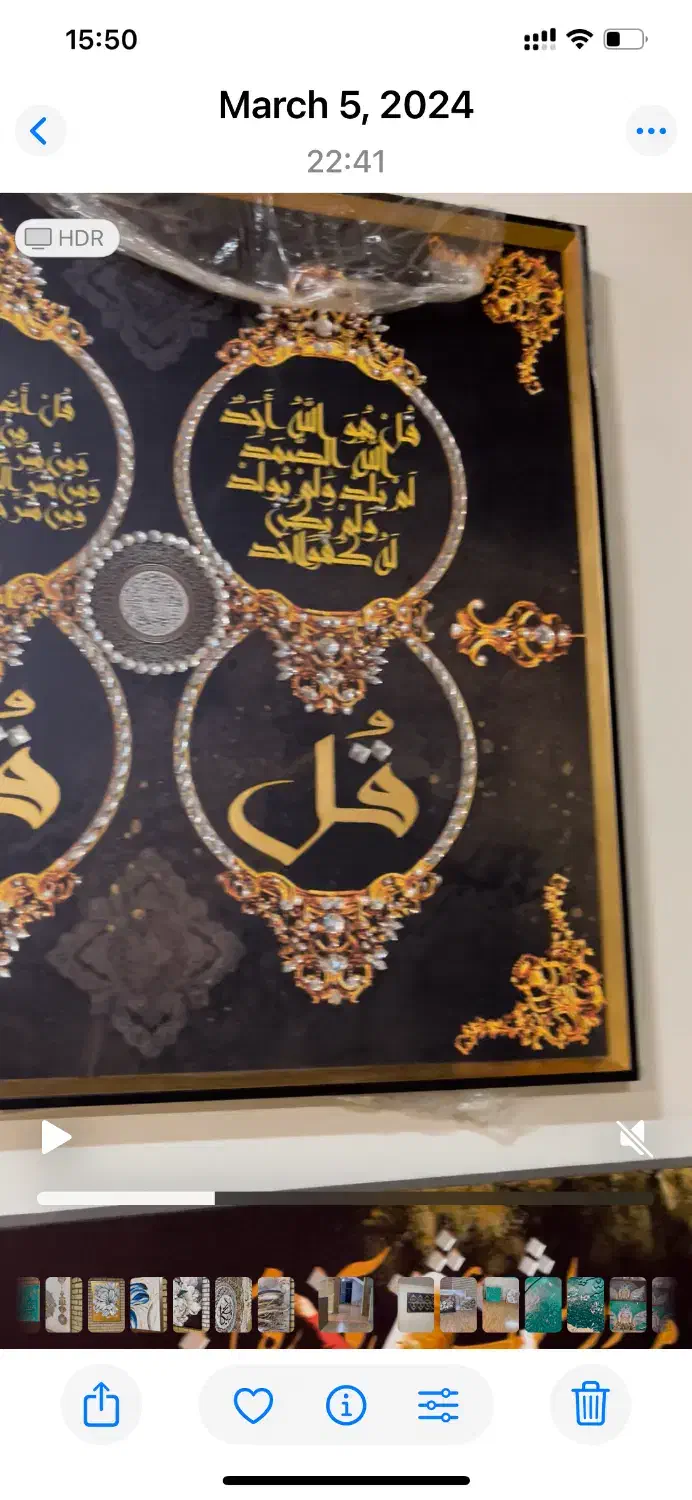 تابلو نگین دار چهارقل ۱۰۰-۱۸۰ قاب  طلایی مشکی|تابلو، نقاشی، عکس|تهران, قلهک|دیوار