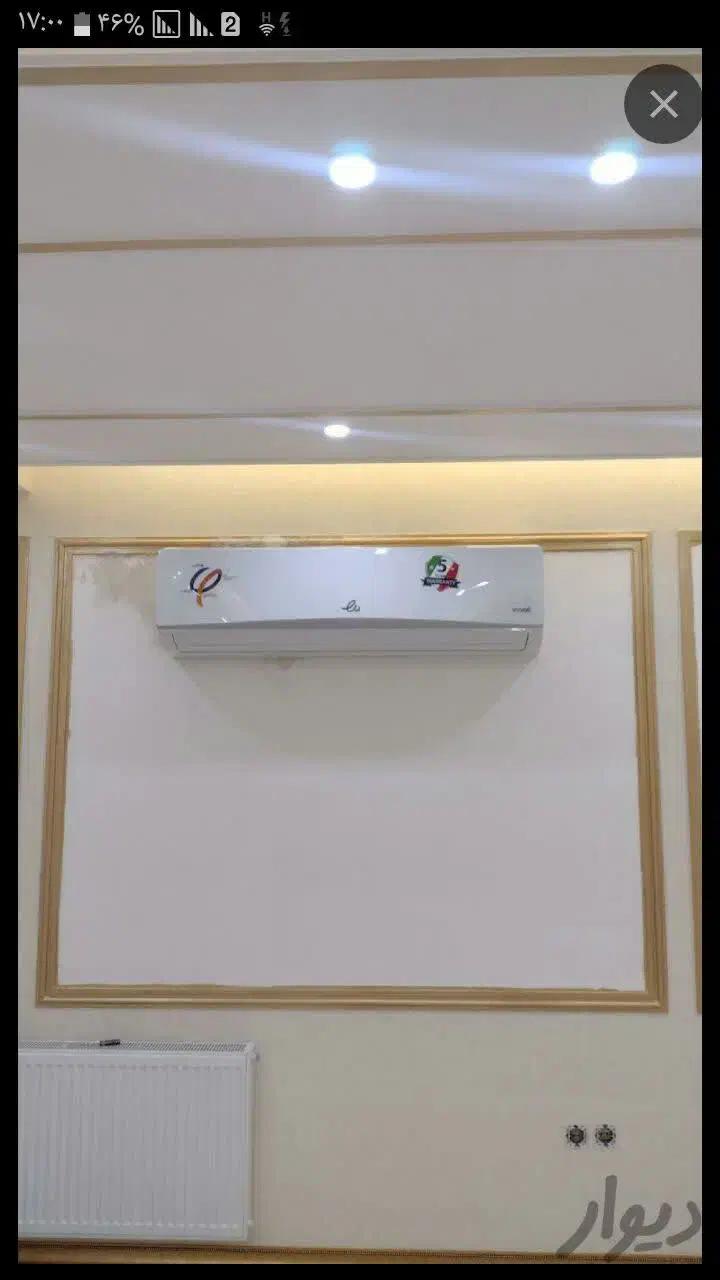 نصاب  تخصص کولر گازی و اجرای لوله مسی|خدمات پیشه و مهارت|قم, نیروگاه|دیوار