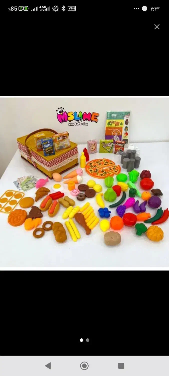 برنج|اسباببازی بچه|زاهدان, |دیوار