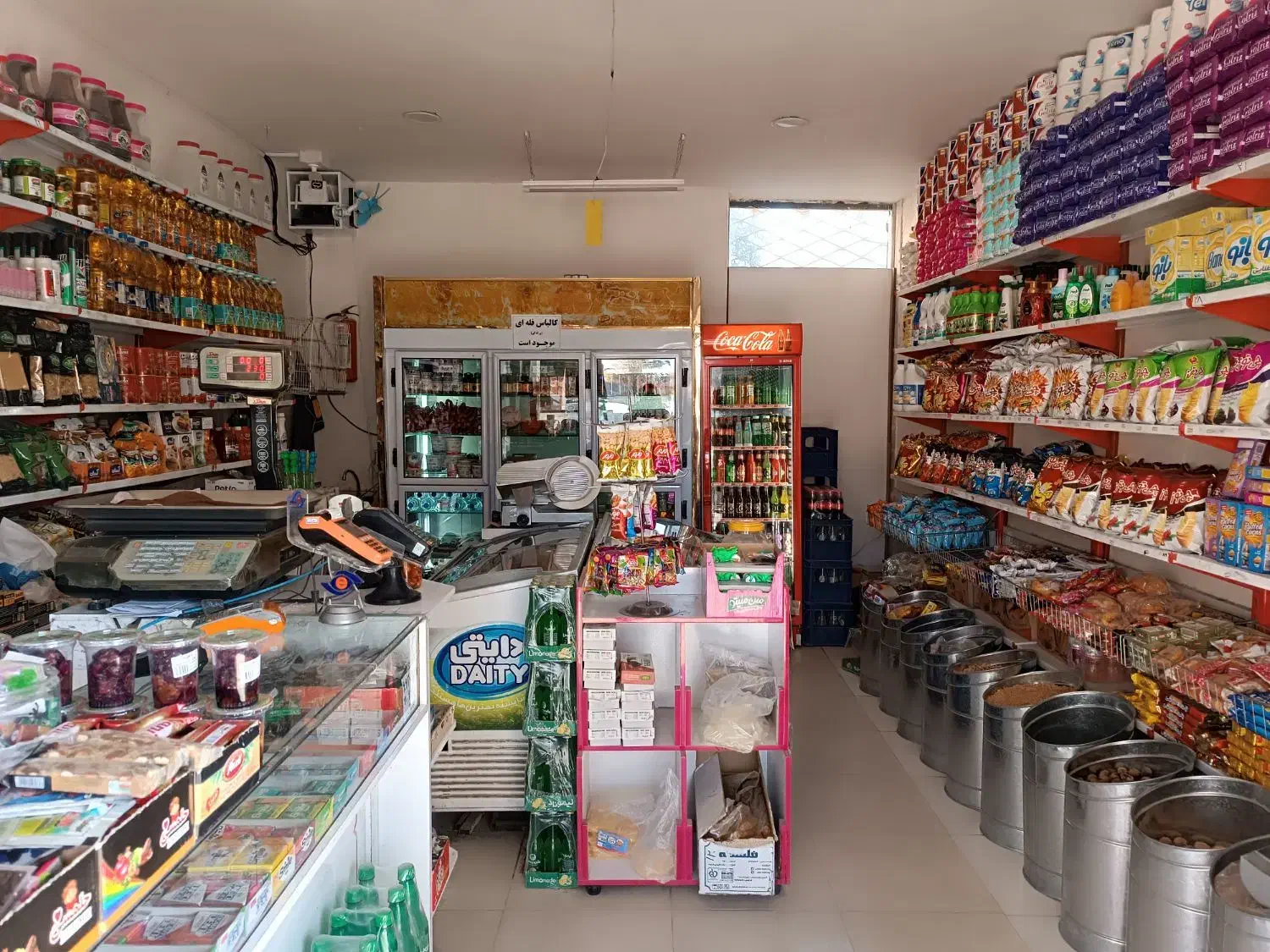 مغازه سوپر پروتئینی|فروشگاه و مغازه|بیرجند, |دیوار