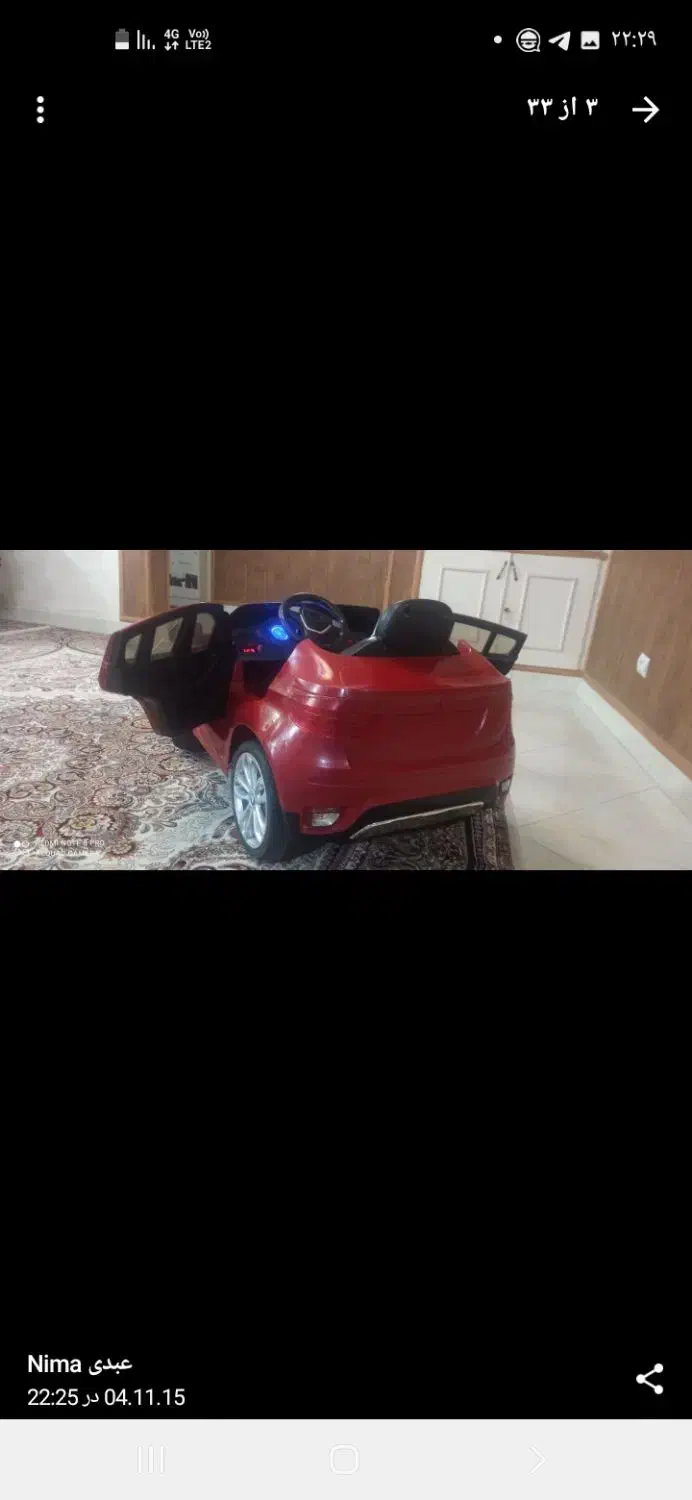 ماشین شارژی|اسباب‌‌بازی|مشهد, یاس|دیوار