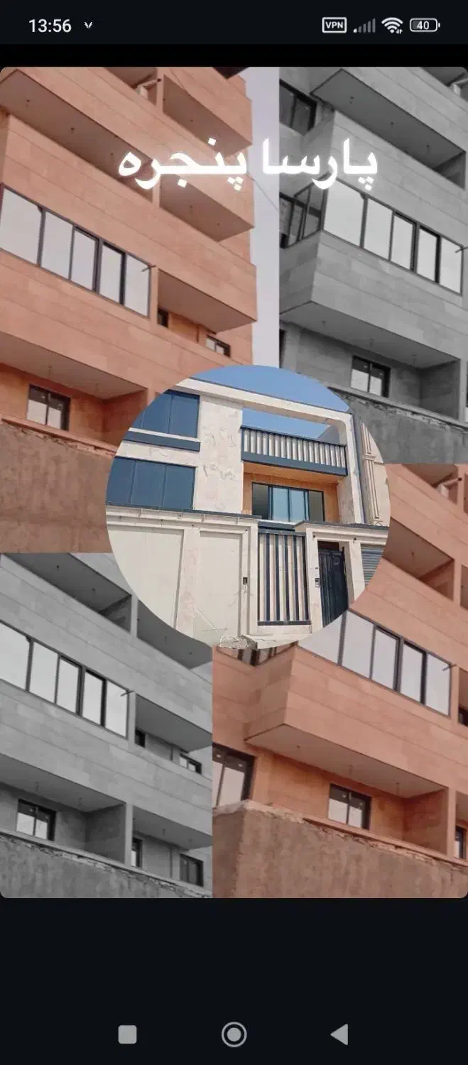 نیازمند نصاب upvc مجرب|استخدام معماری، عمران و ساختمانی|بندر کنگان, |دیوار