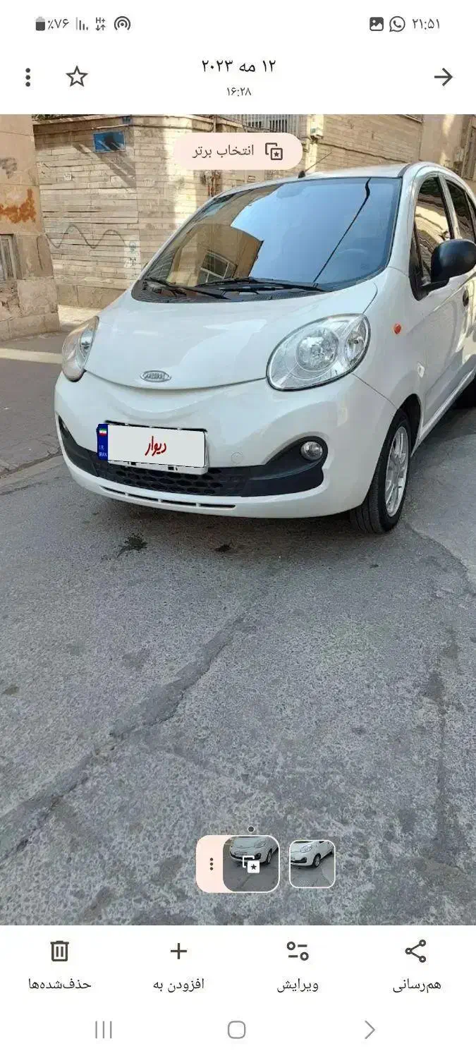 ام وی ام ۱۱۰s|خودرو سواری و وانت|تهران, امیر بهادر|دیوار