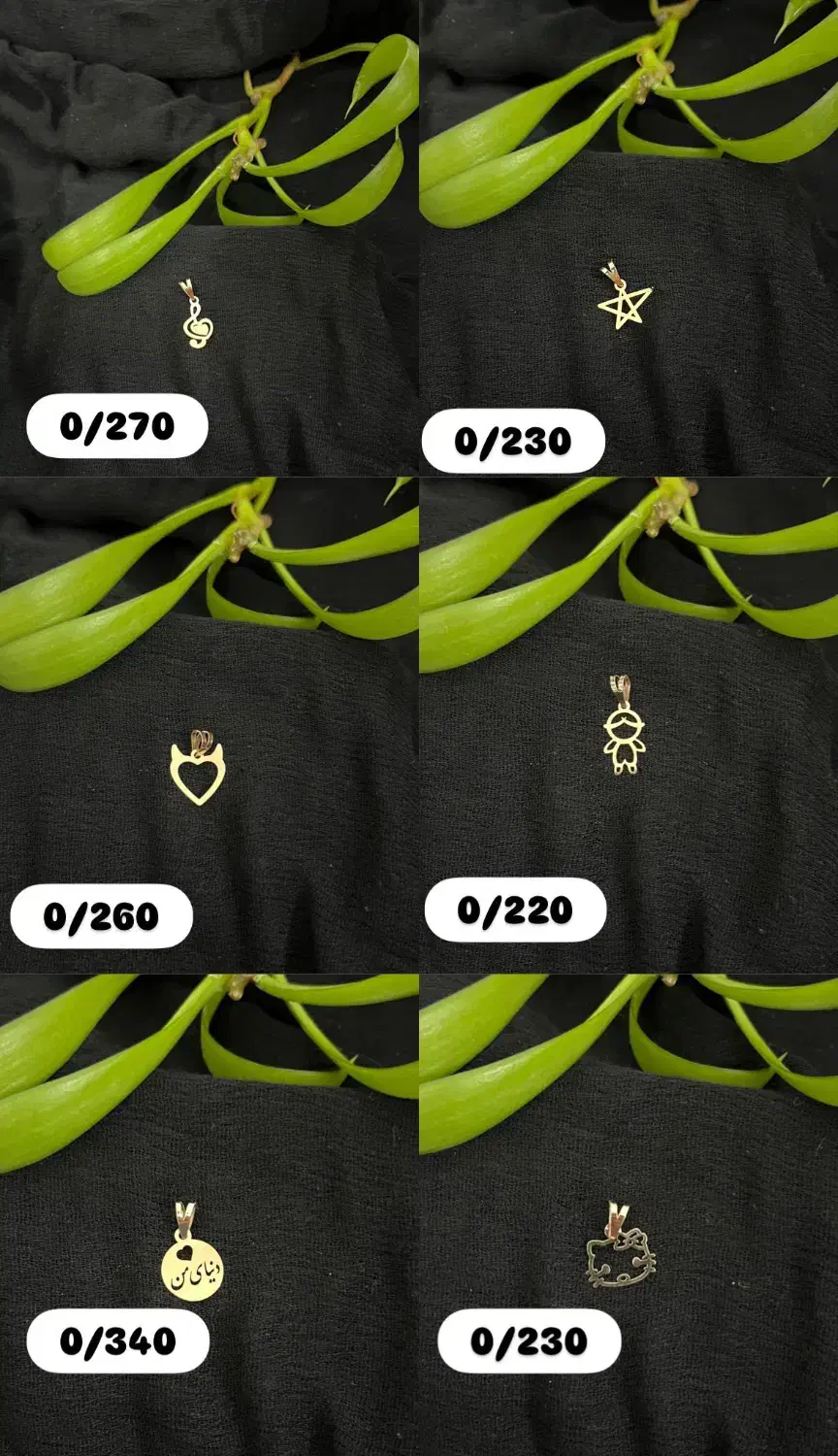 سکه پارسیان|جواهرات|چابهار, |دیوار