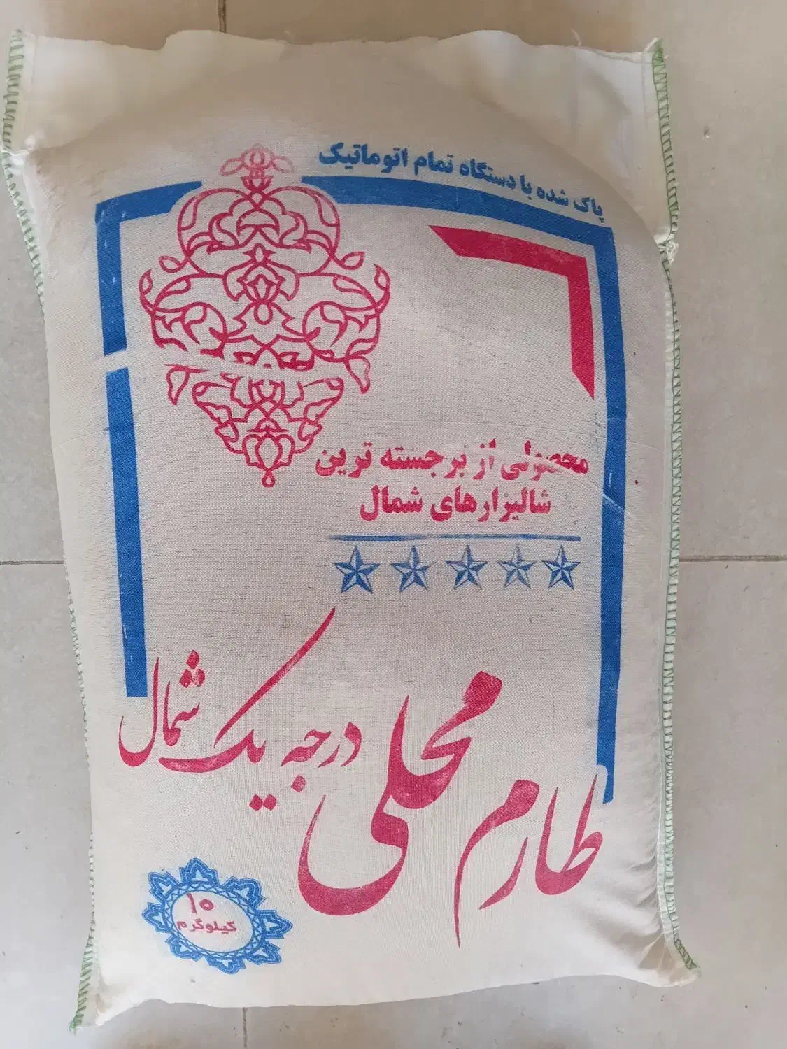 انواع برنج ایرانی شمال وعنبربو(اقساط۳ماهه)|خوردنی و آشامیدنی|یزد, |دیوار