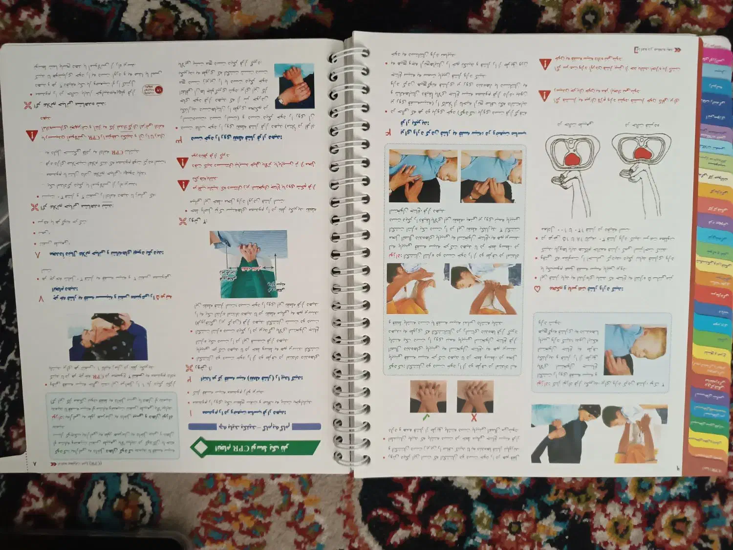 کتاب راهنمای اورژانس و حوادث|کتاب و مجله آموزشی|اردبیل, |دیوار