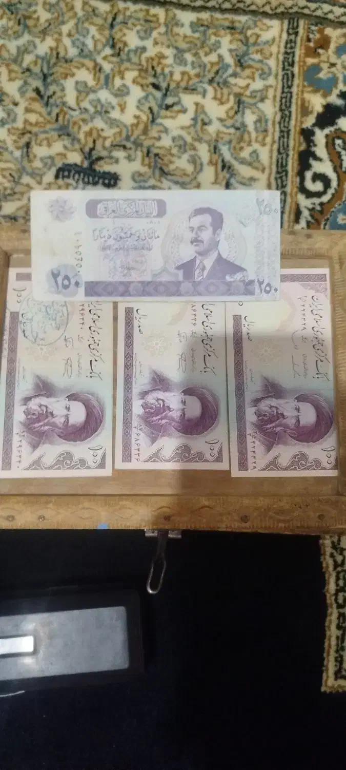 سکه تسبیح و اسکناس|کلکسیون سکه، تمبر، اسکناس|کرمانشاه, |دیوار