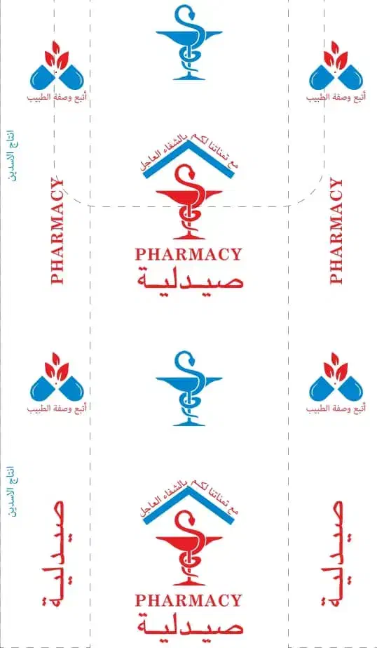 تولید انواع کیسه پلاستیکی و فروشگاهی|ظروف نگهدارنده، پلاستیکی، یک‌بارمصرف|جعفرآباد, |دیوار