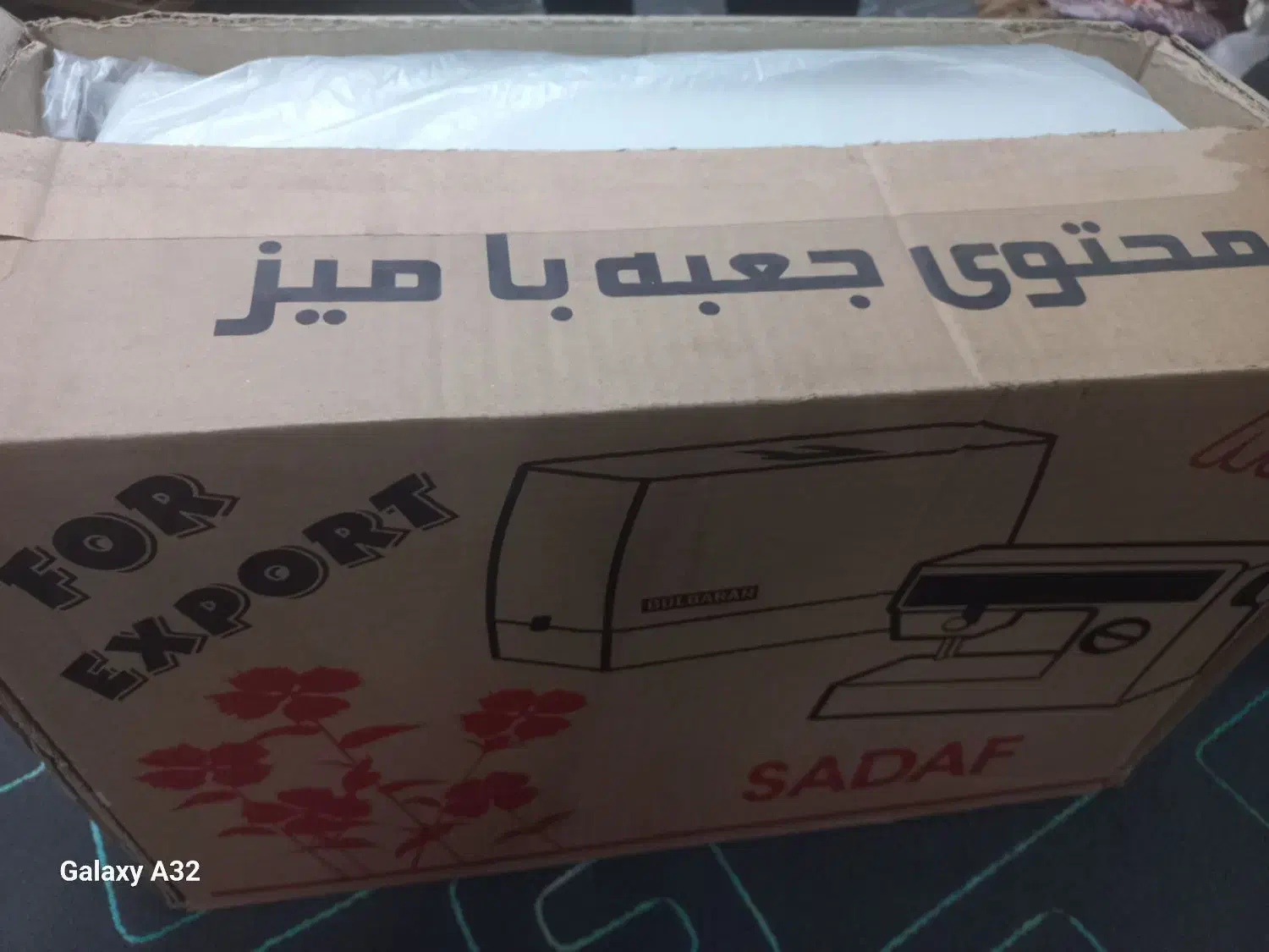 چرخ خیاطی|چرخ خیاطی و ریسندگی|صباشهر, |دیوار