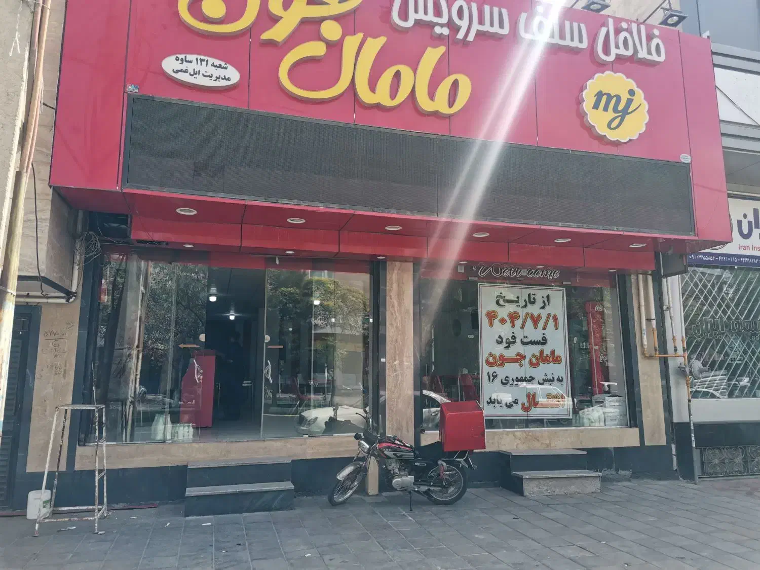 پیک موتوری|استخدام خدمات فروشگاه و رستوران|ساوه, |دیوار