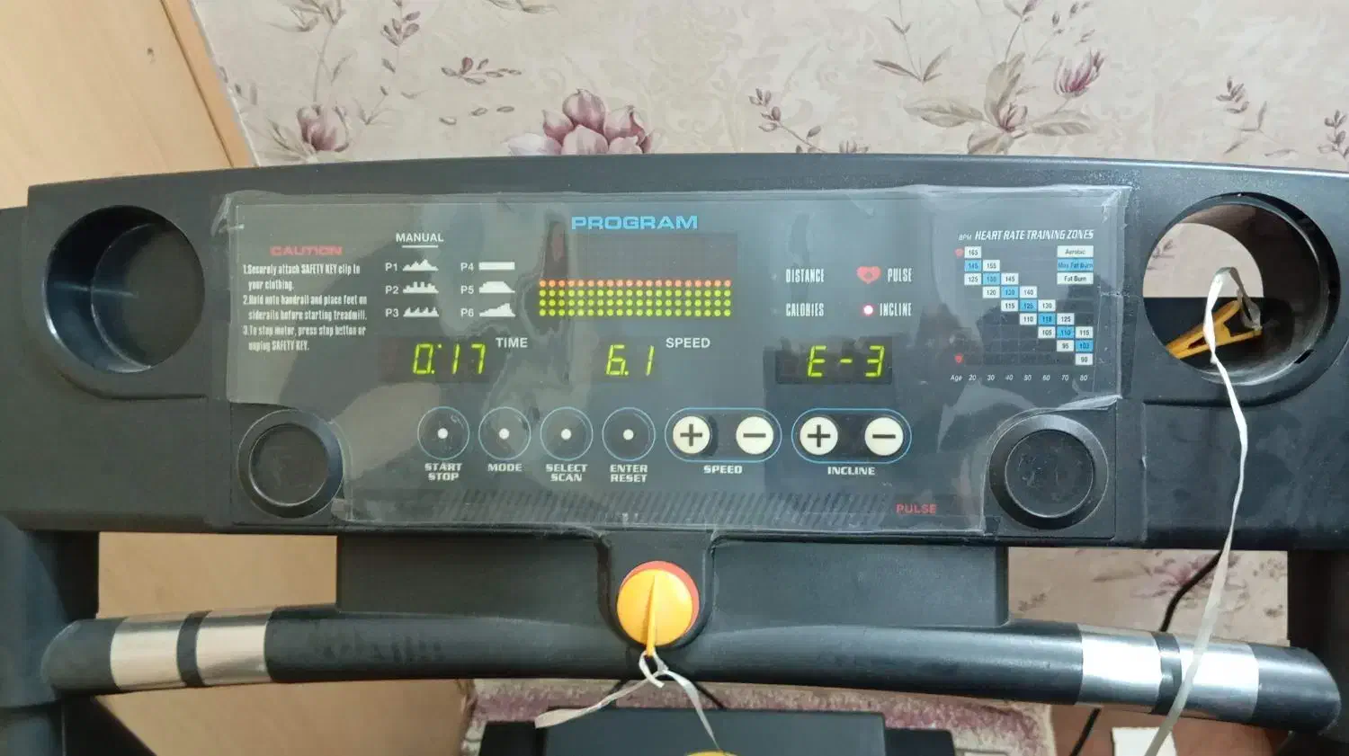 تردمیل|تجهیزات ورزشی|همدان, |دیوار