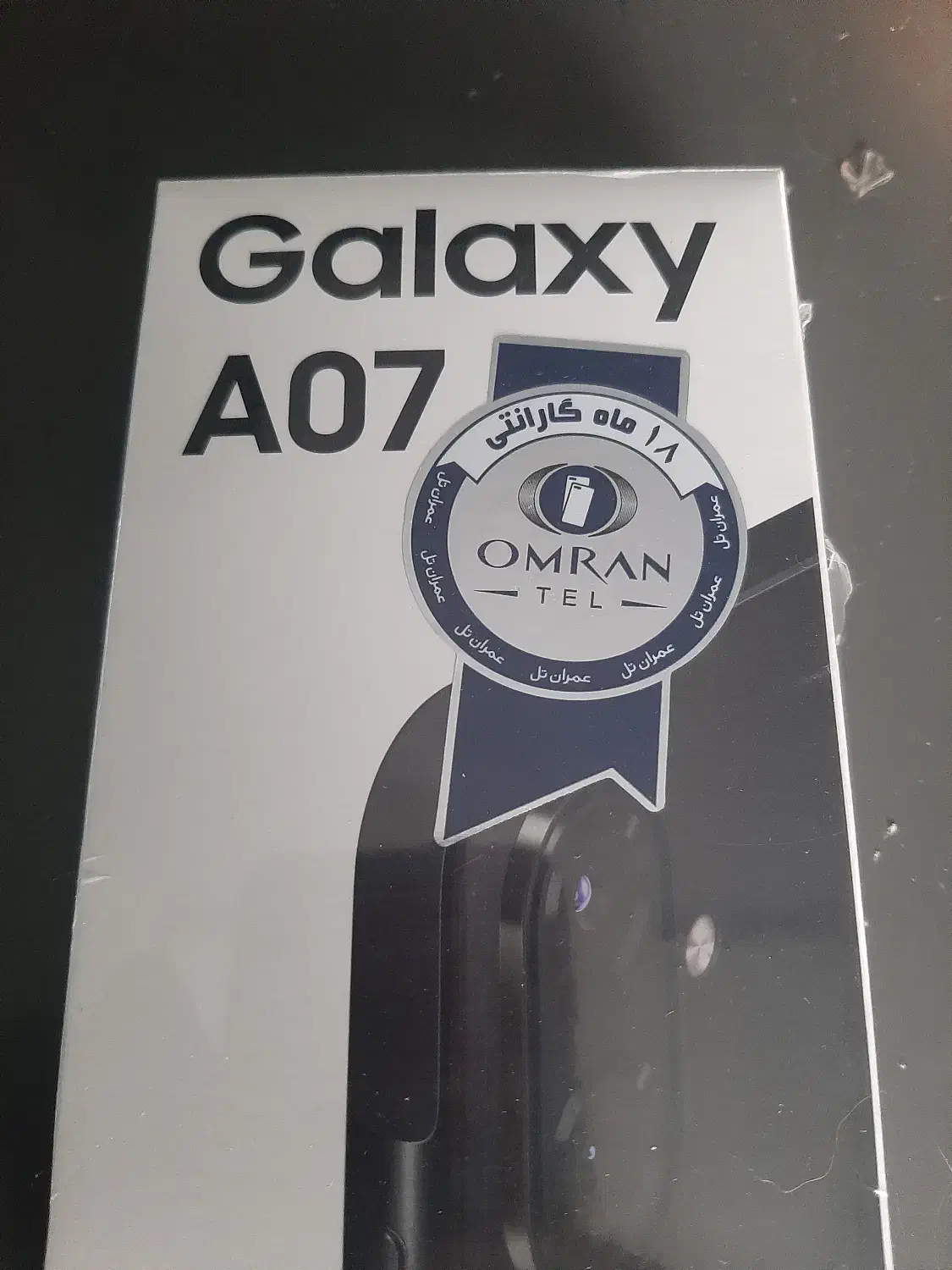گوشی سامسونگ A07 - 128 رام 6 - پلمپ|موبایل|تهران, فلسطین (میدان انقلاب)|دیوار