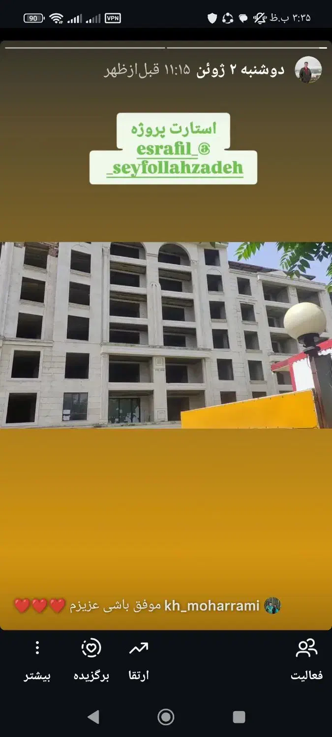 کارگر گچ کار|استخدام معماری، عمران و ساختمانی|رامسر, |دیوار