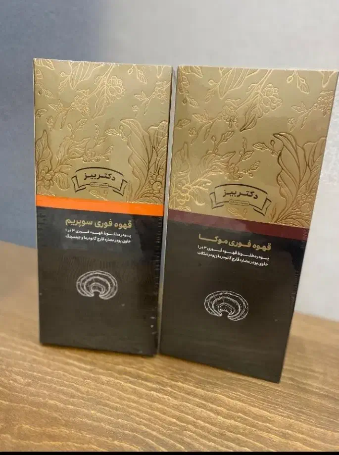 قهوه گانودرما دکتر بیز (نماینده رسمی)|خوردنی و آشامیدنی|شیراز, بهارستان|دیوار