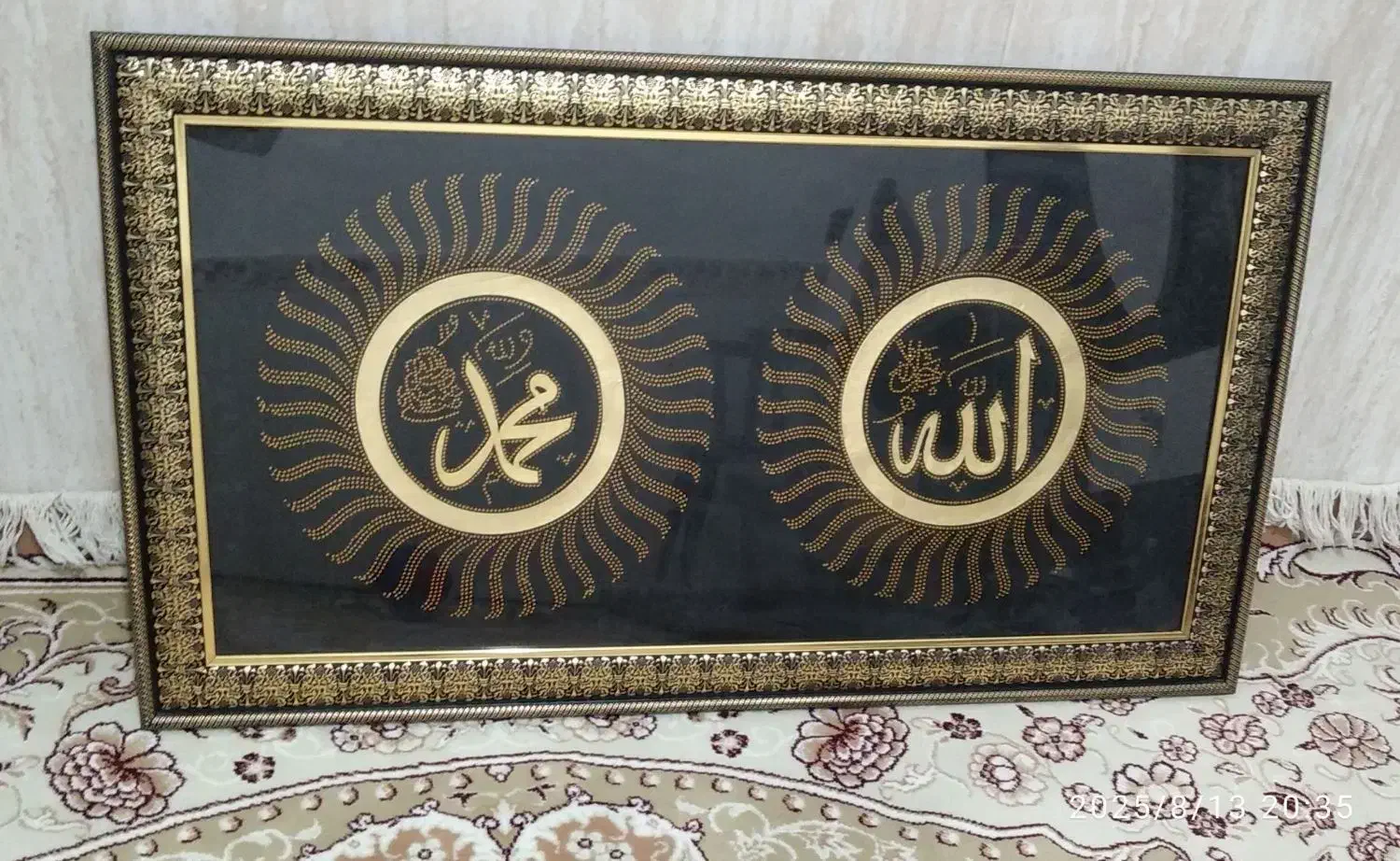 قاب عکس زیبا قرآنی هر دوتا باهم 1500|تابلو، نقاشی، عکس|وحیدیه, |دیوار