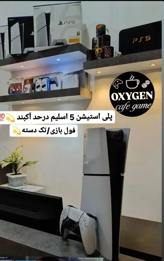 پلی استیشن 5 اسلیم دیجیتالPS5|کنسول، بازی ویدئویی و آنلاین|میاندوآب, |دیوار