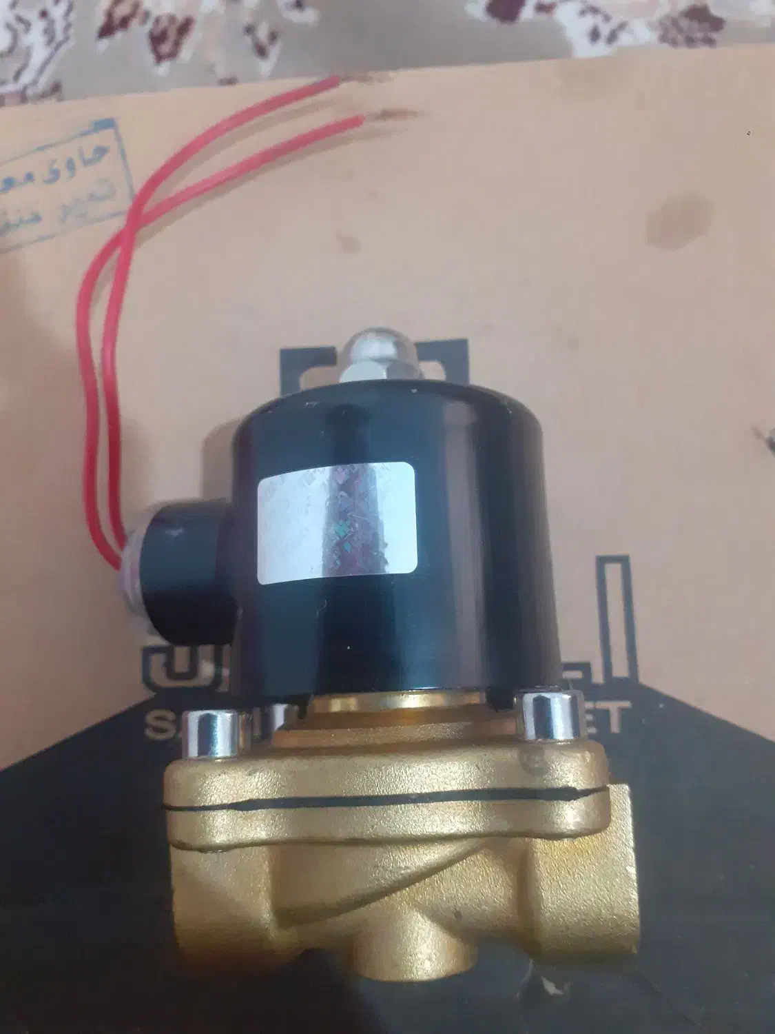 شیر برقی یک دوم|آبگرمکن، پکیج، شوفاژ|پرند, فاز ۶|دیوار