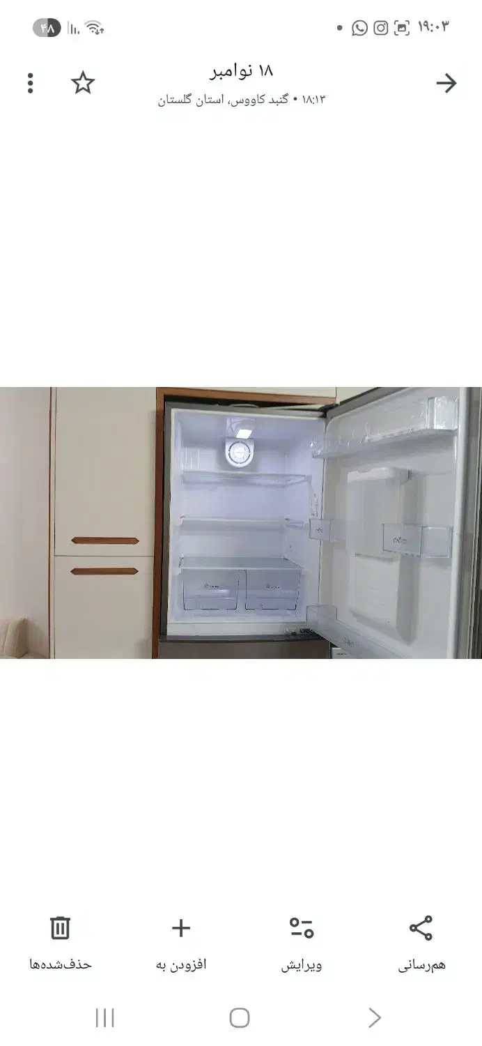 یخچال ۲۴ فوت بوست اسنوا|یخچال و فریزر|گنبد کاووس, |دیوار