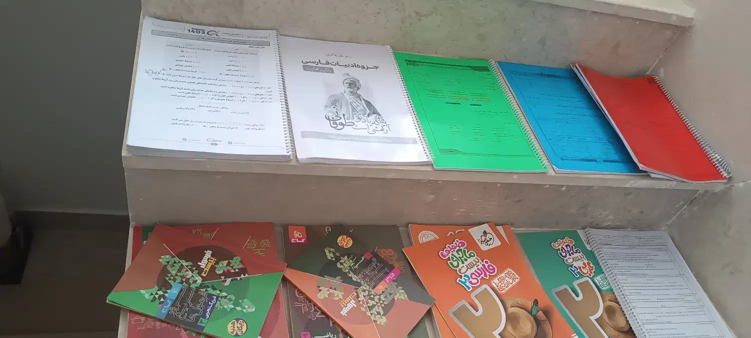 کتاب کنکوری|کتاب و مجله آموزشی|سرپل ذهاب, |دیوار