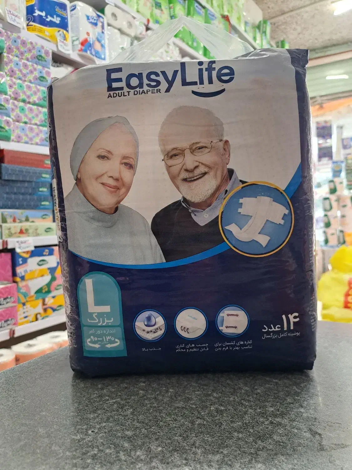 ایزی لایف|مواد شوینده و دستمال کاغذی|رشت, سلیمانداراب|دیوار