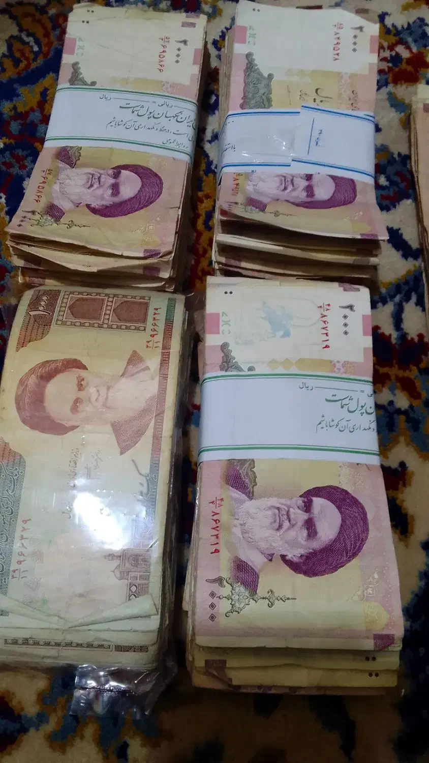 اسکناس|کلکسیون سکه، تمبر، اسکناس|اندیمشک, |دیوار