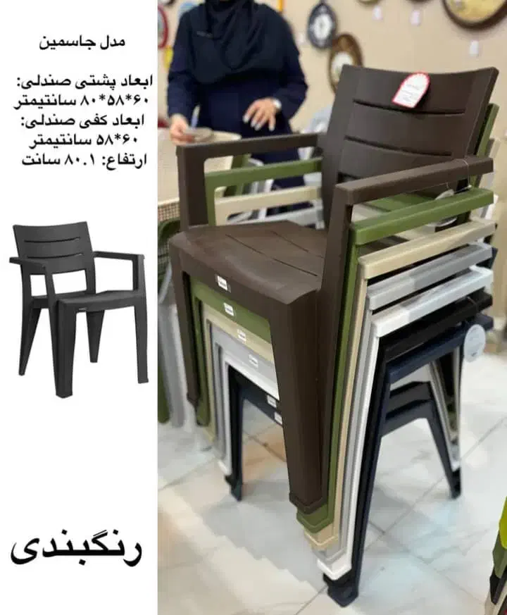 صندلی پلاستیکی طرح فدک کد۵۸ / گلشهر کرج|میز و صندلی غذاخوری|کرج, گلشهر|دیوار