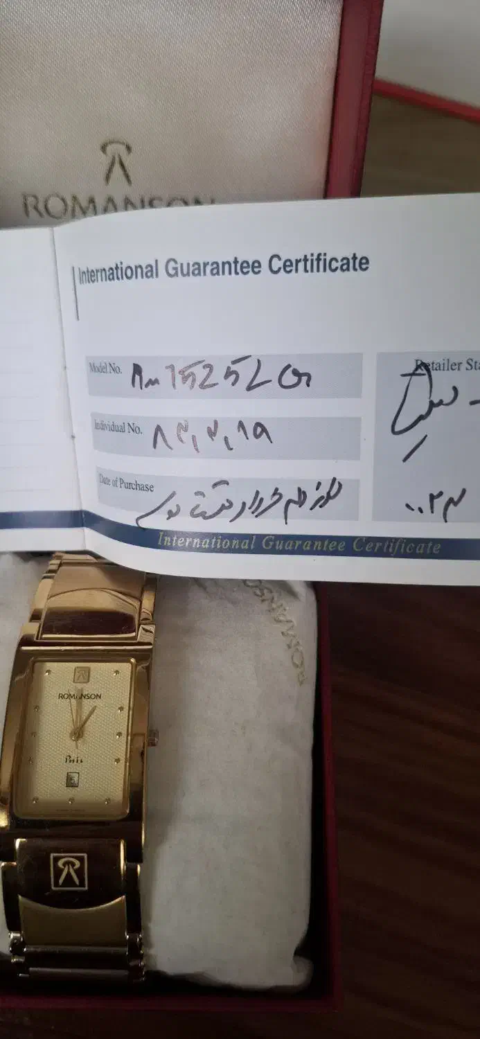 ساعت|ساعت|تهران, بوستان ولایت|دیوار