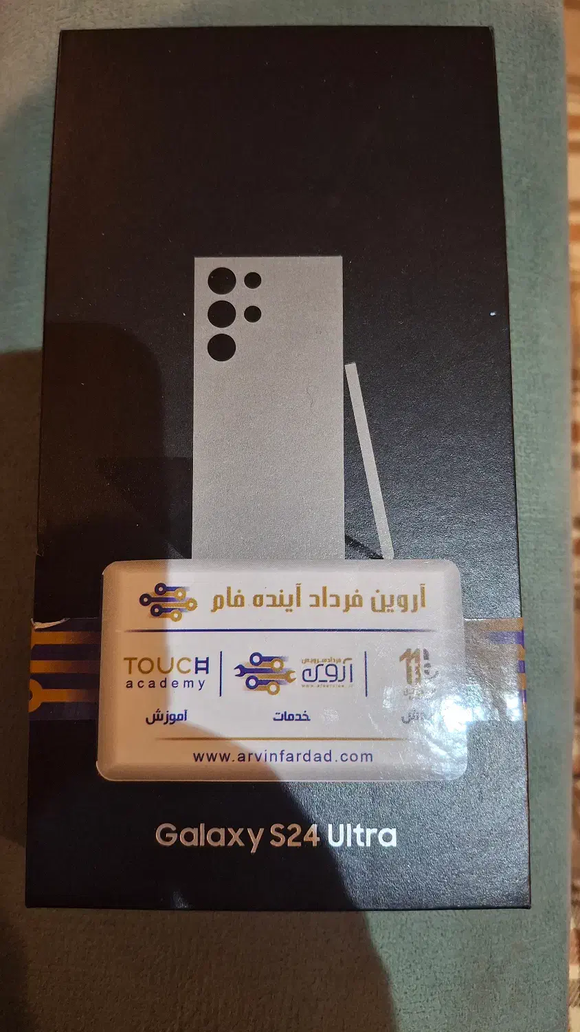 سامسونگ s24 ultra آکبند|موبایل|ارومیه, |دیوار