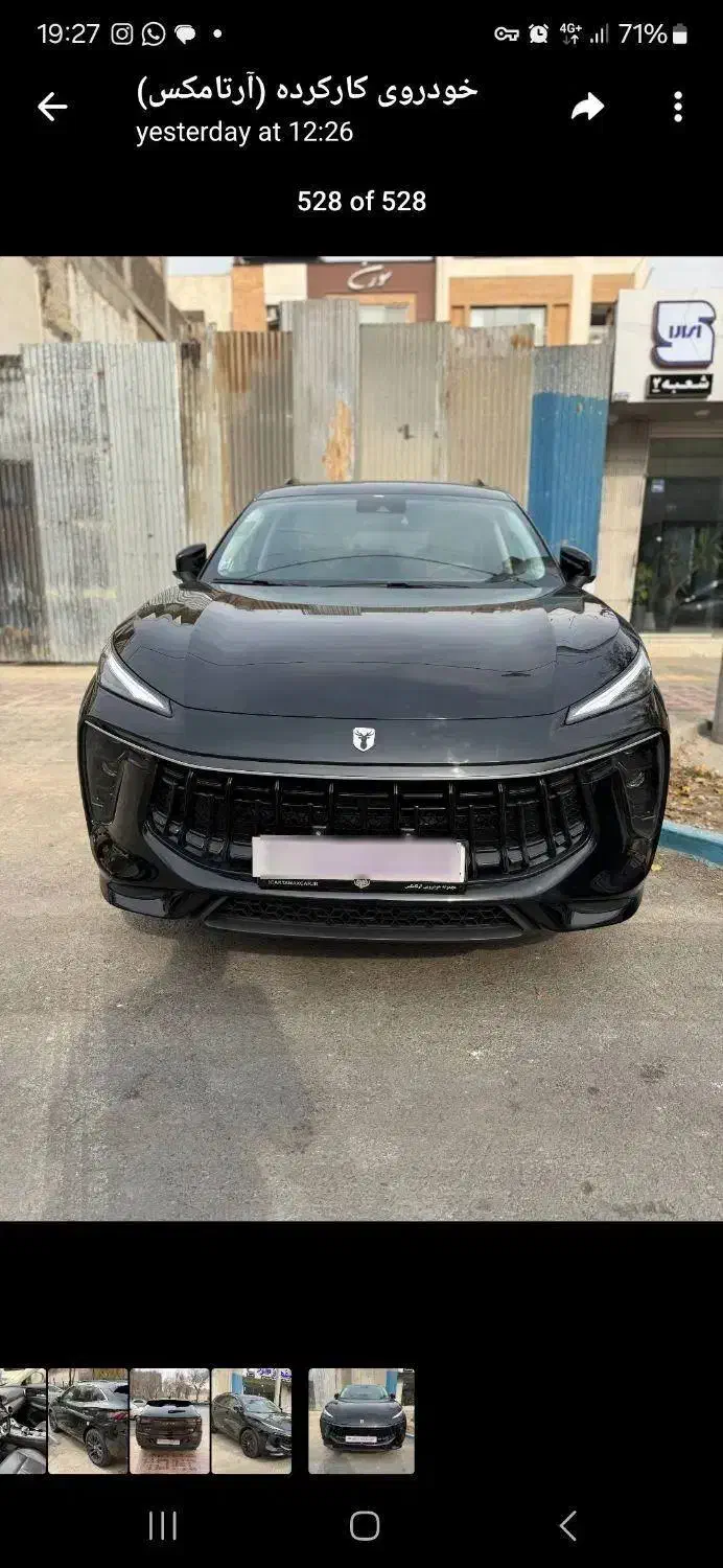 لاماری مدل ۱۴۰۲(نقد و اقساط)|خودرو سواری و وانت|اصفهان, شاهد|دیوار