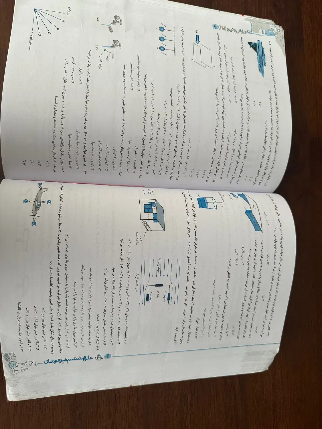 علوم ششم خیلی سبز تیزهوشان|کتاب و مجله آموزشی|تهران, امانیه|دیوار