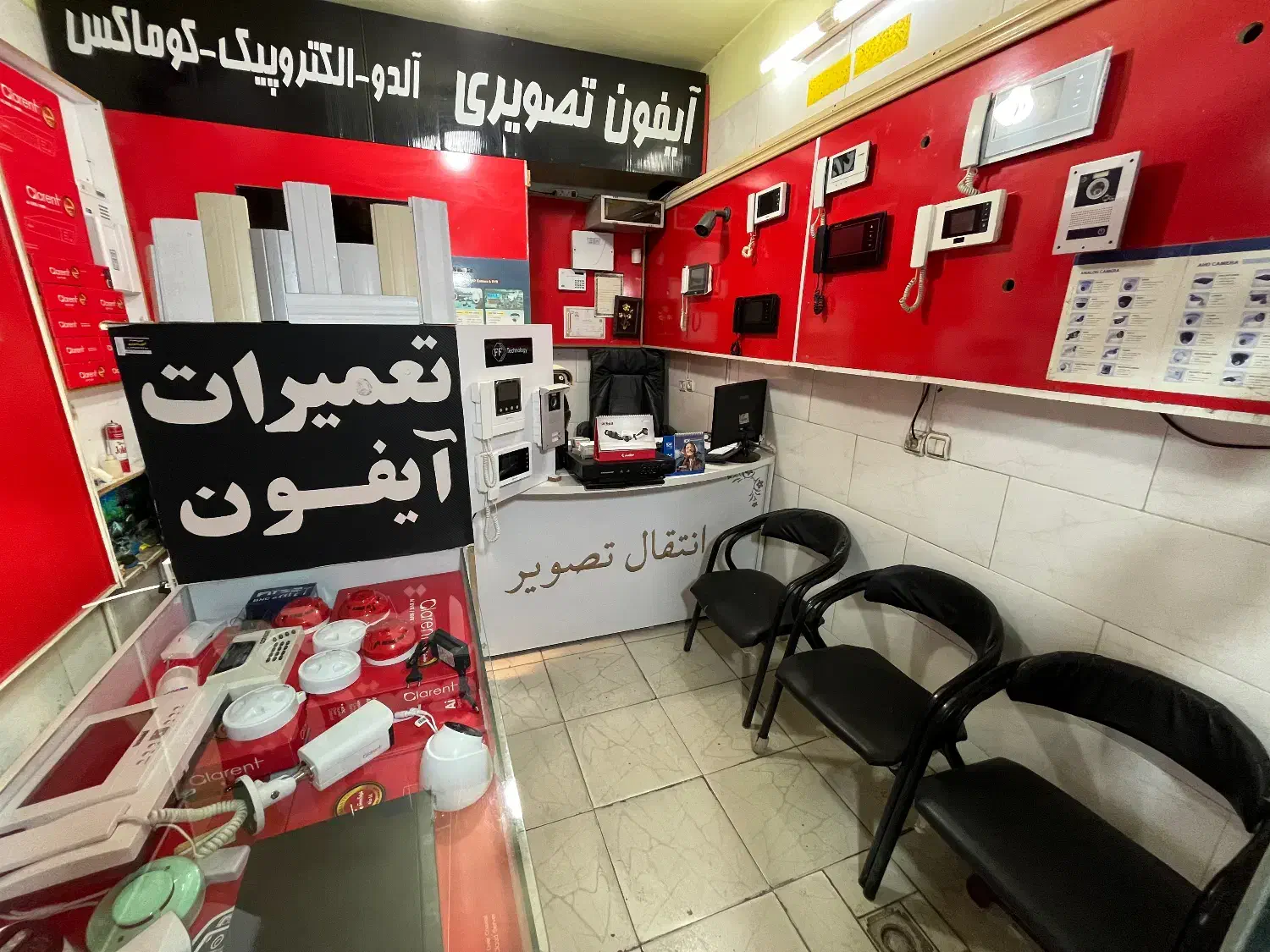 تعمیرآیفون تصویری الکتروپیک تابا آلدوکوماکس سوزوکی|خدمات پیشه و مهارت|کرمان, |دیوار