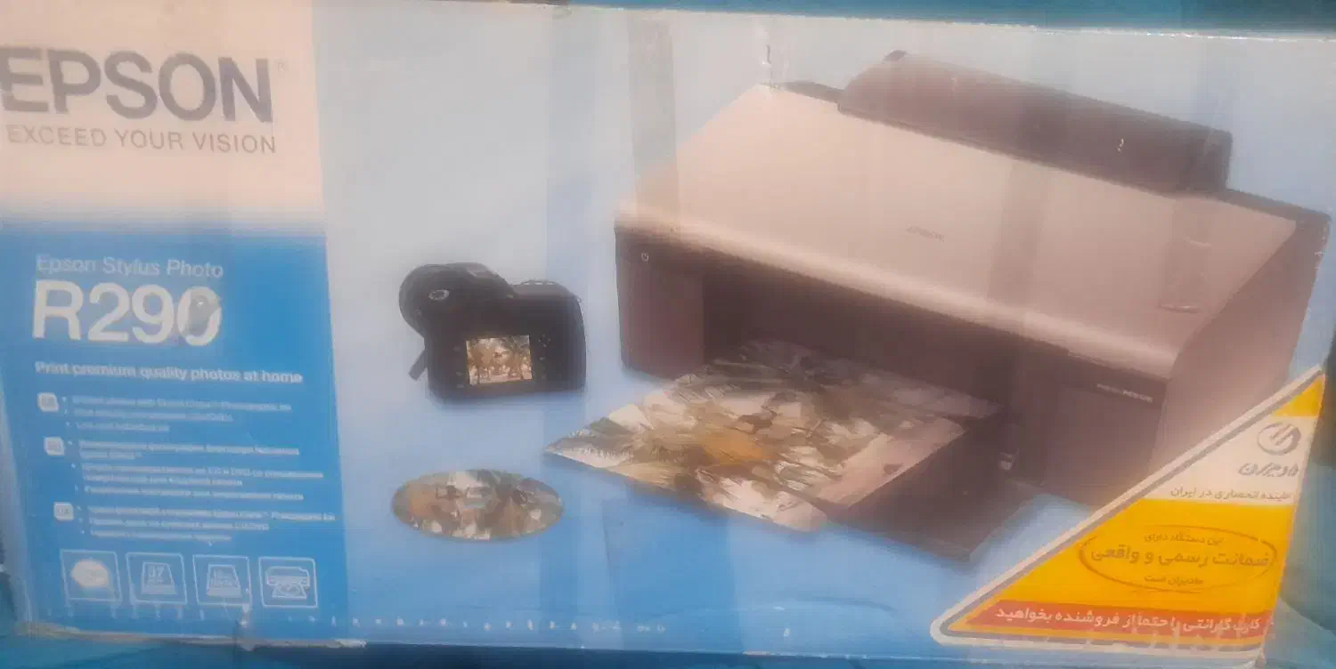 پرینتر رنگی اپسون|پرینتر، اسکنر، کپی، فکس|کرج, شاهین‌ویلا|دیوار