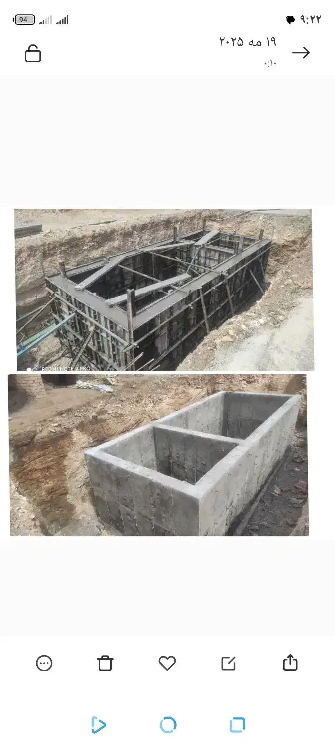 به دونفر سیم بند و قالببند  تسویه نقدی روزانه|استخدام معماری، عمران و ساختمانی|صوفیان, |دیوار