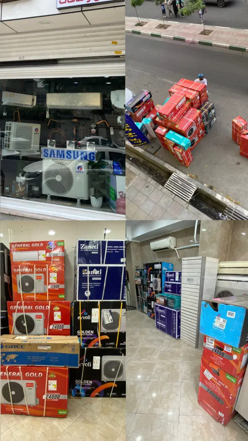 کولر گازی|کولر گازی و فن‌کوئل|قدس, شهر‌قدس|دیوار