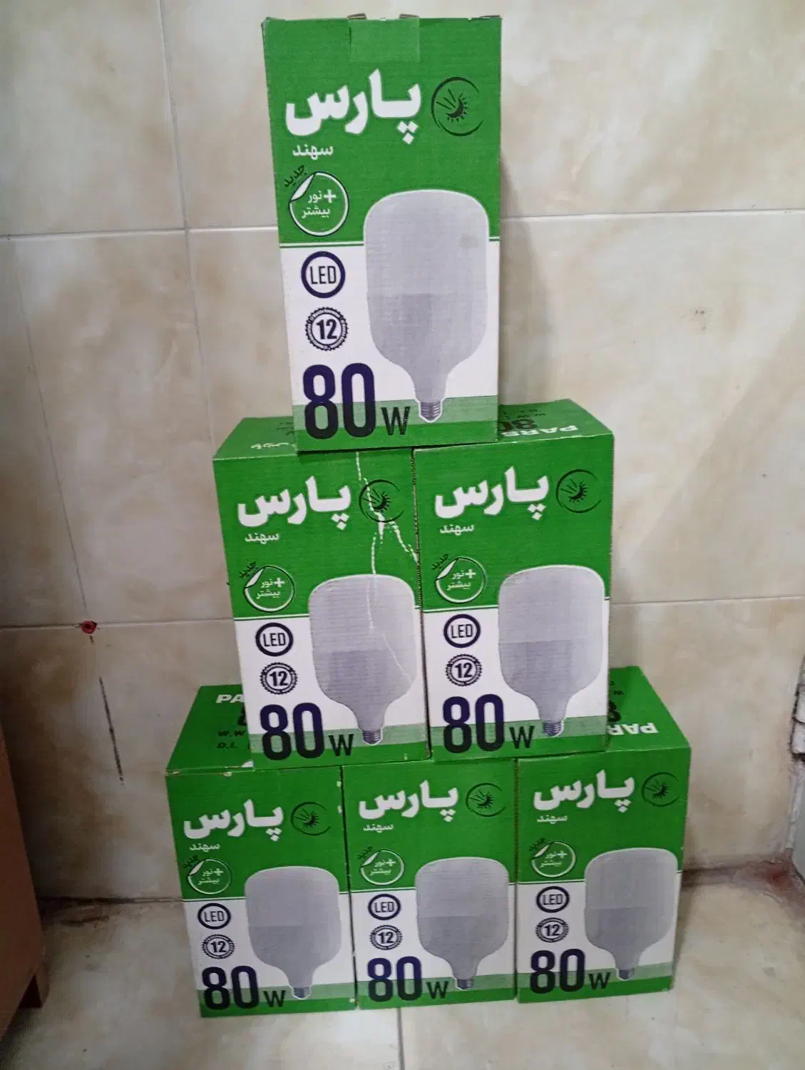 لامپ 80 وات کیفیت عالی قیمت مناسب|لامپ و چراغ|اسدآباد, |دیوار