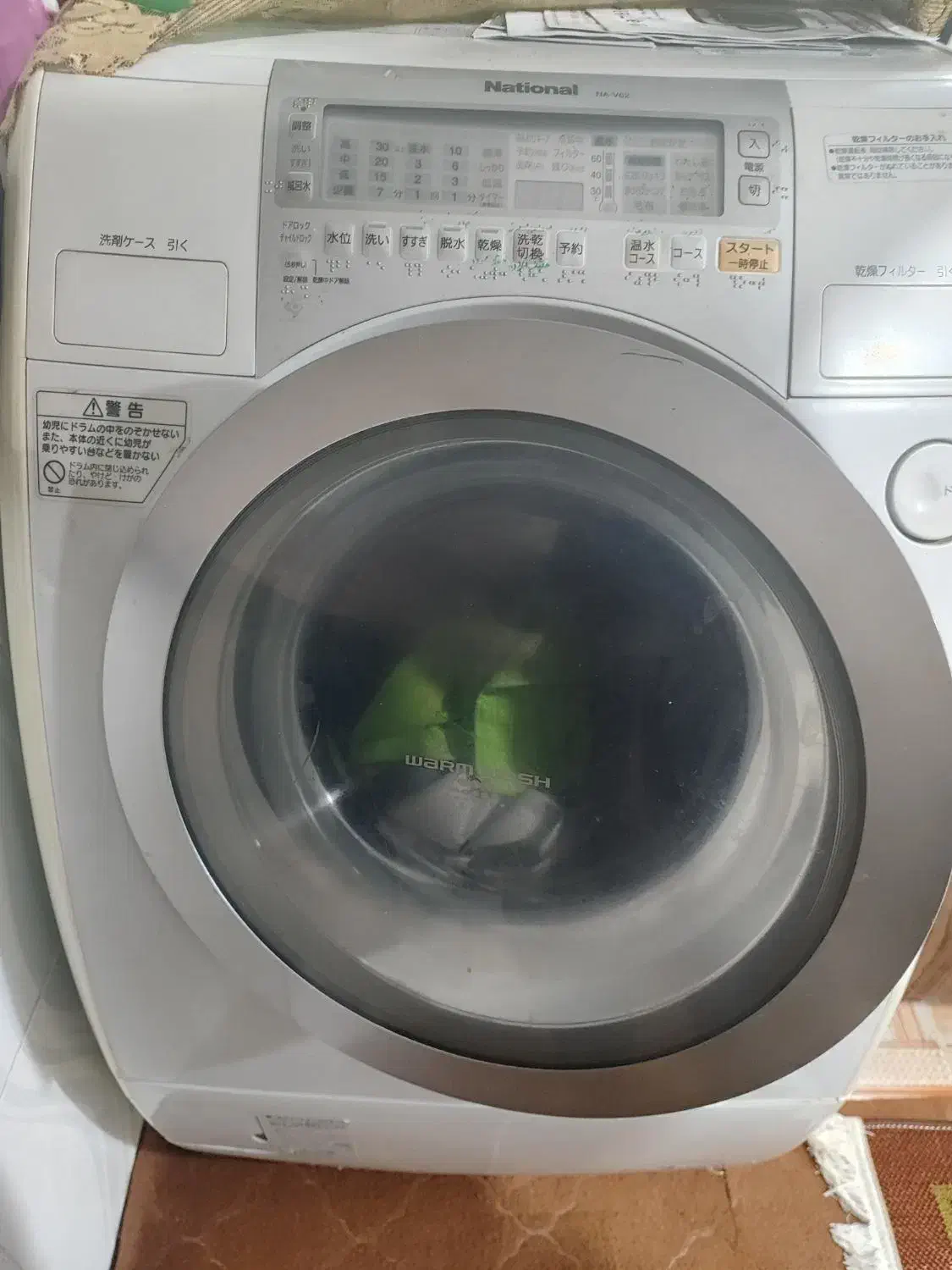 لباسشویی|ماشین لباسشویی و خشک‌کن لباس|یاسوج, |دیوار