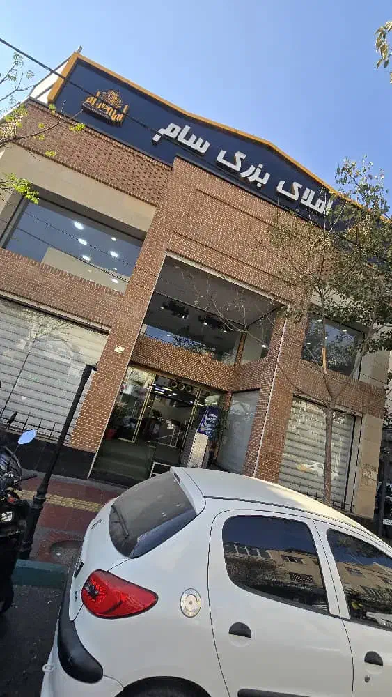 استخدام کارمند فروش/خانم وآقا/درآمد بالا|استخدام بازاریابی و فروش|تهران, سلسبیل شمالی|دیوار