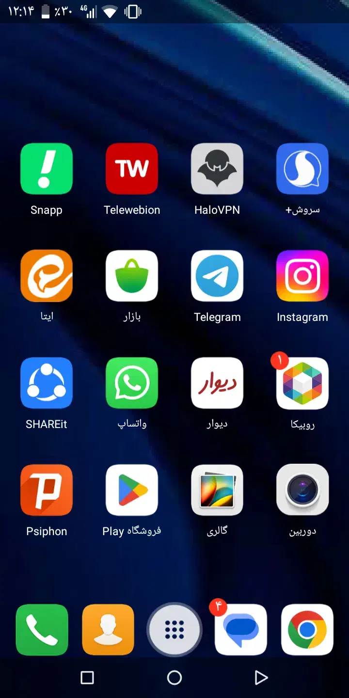 گوشی هواوی وای پنج|موبایل|ایذه, |دیوار