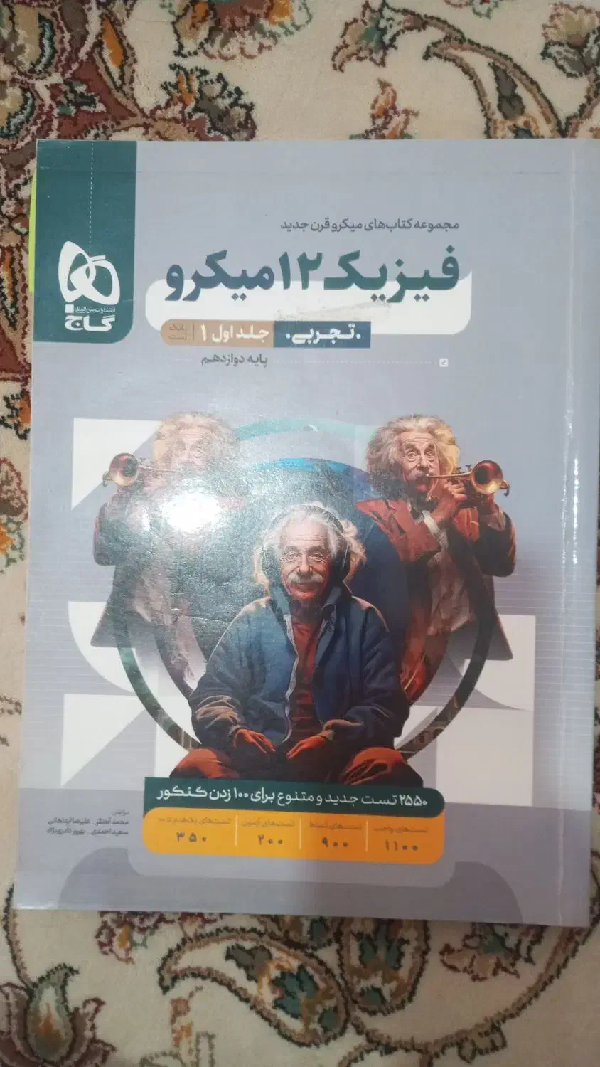 کتاب های درسی|کتاب و مجله آموزشی|آق قلا, |دیوار