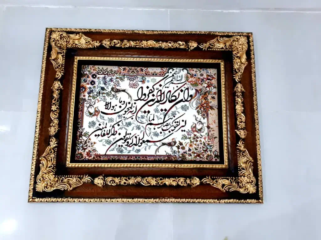 ۳تا تابلو فرش آک|تابلو فرش|اهواز, کمپلو جنوبی|دیوار