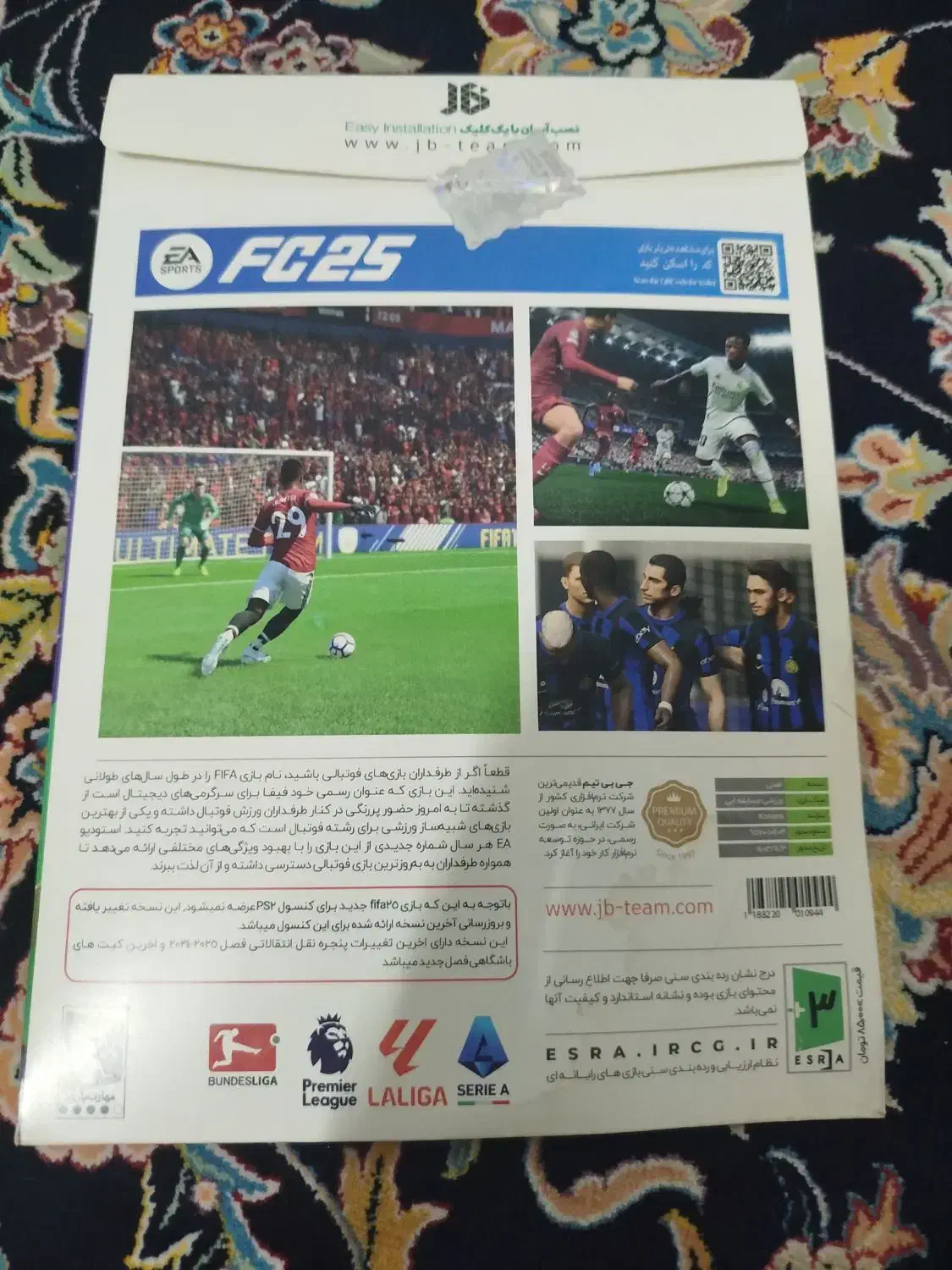 آف سی 25 استفاده نشده|کنسول، بازی ویدئویی و آنلاین|فلاورجان, |دیوار