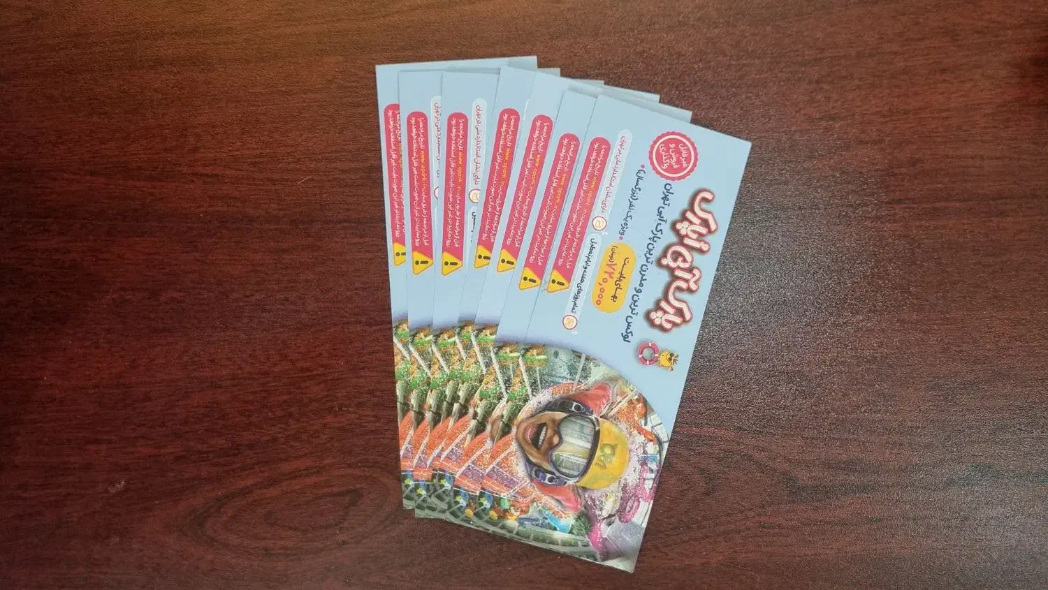 بلیط oپارک|بلیت ورزشی|تهران, قلهک|دیوار