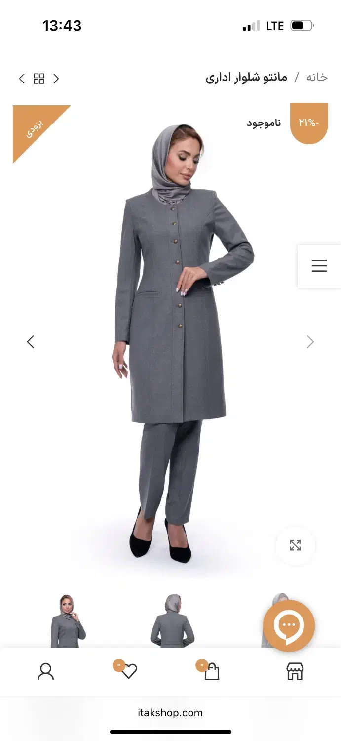 مانتو اداری برند آی تک|لباس|جم, |دیوار