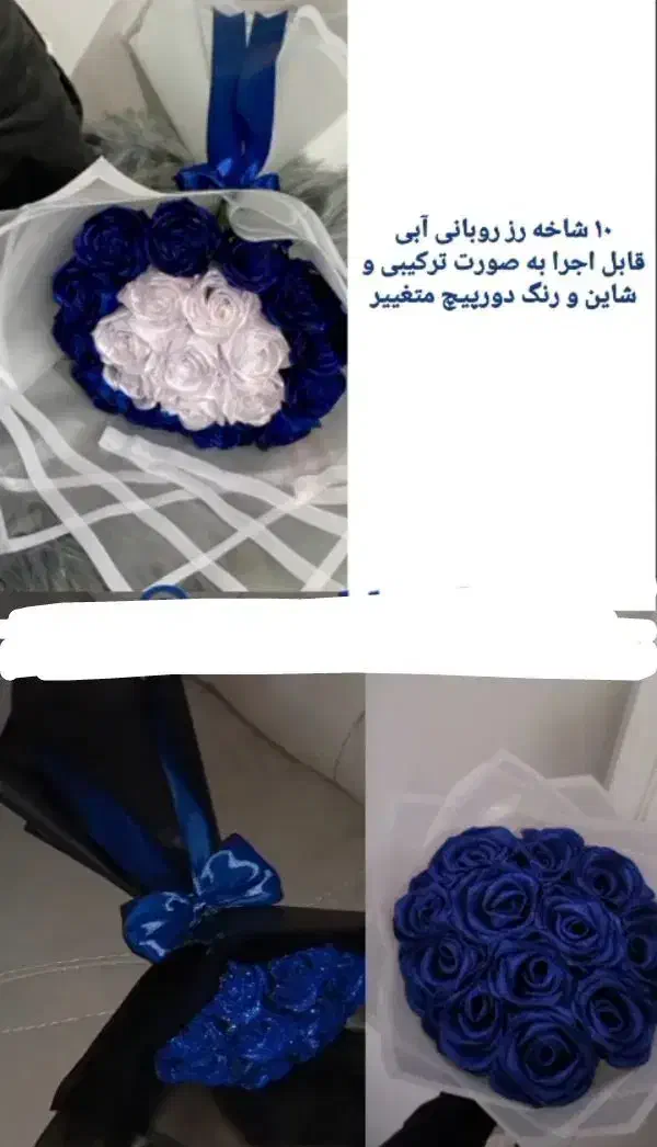 گل روبانی حراج به علت روز زن (۲۰آذر)ارزان‌ترازهرجا|گل مصنوعی|اردبیل, |دیوار